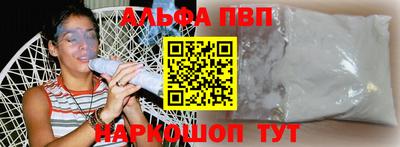 наркотики Рыбинск