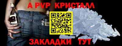 наркотики Рыбинск