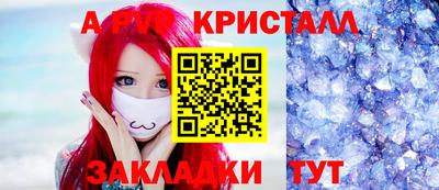 наркотики Рыбинск