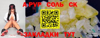 наркотики Рыбинск