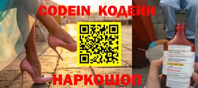 наркотики Рыбинск