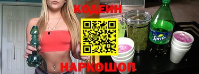 гашишное масло Рязань