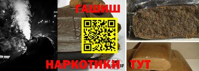 каннабис Бузулук