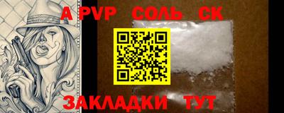 наркотики Рыбинск