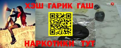 каннабис Будённовск