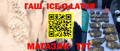 гашишное масло Рязань