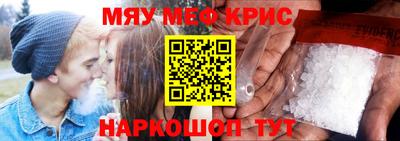 mix Рузаевка