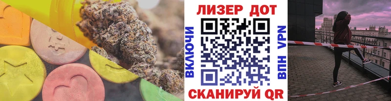 Лсд 25 экстази ecstasy  Моршанск 