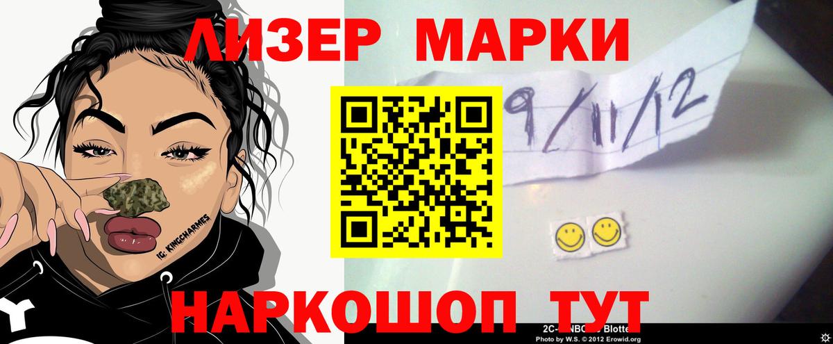 Лсд 25 экстази  Моршанск  ЛСД экстази кислота  Лсд 25 экстази ecstasy 