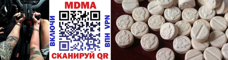 MDMA VHQ  где купить наркотик  Моршанск 