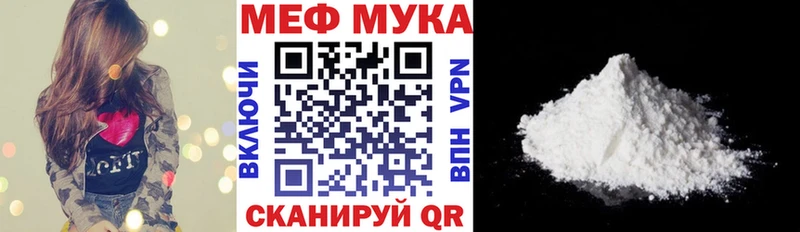 наркошоп  Моршанск  MEGA tor  МЕФ кристаллы 