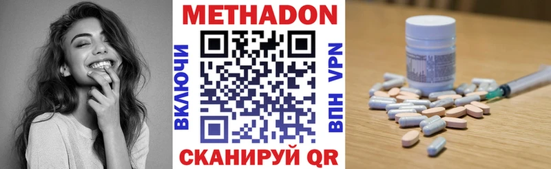 blacksprut рабочий сайт Моршанск МЕТАДОН мёд как найти закладки