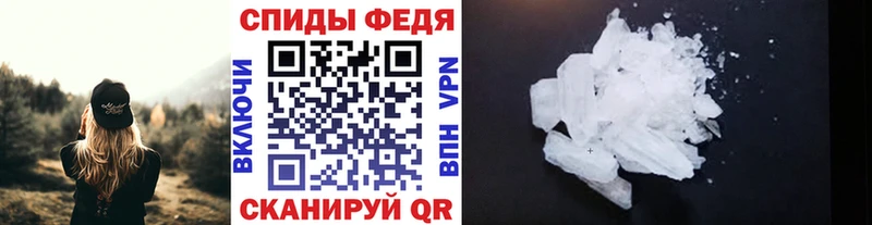 Метамфетамин Methamphetamine  закладки  Моршанск 