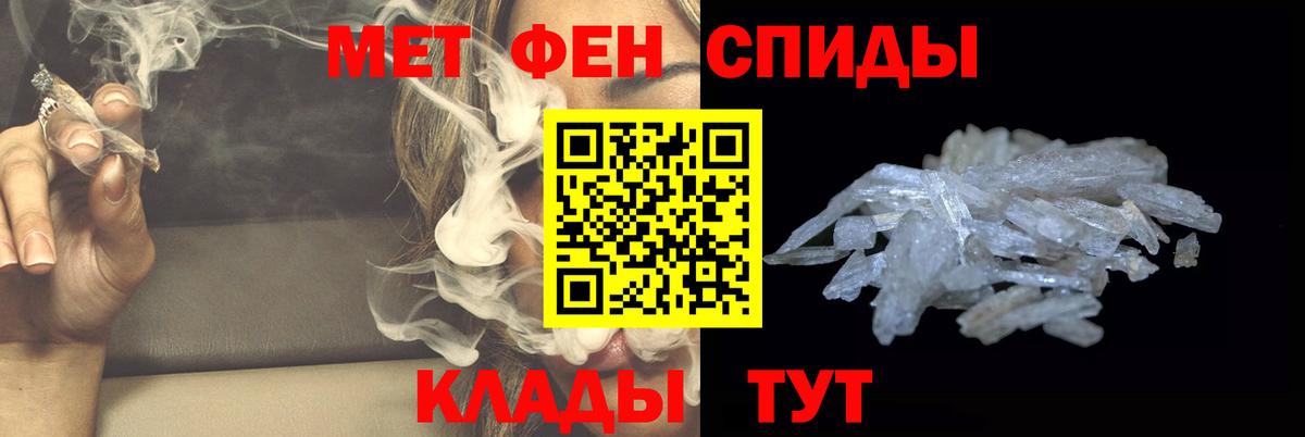 Первитин Декстрометамфетамин 99.9%  Первитин Декстрометамфетамин 99.9%  Первитин  Моршанск  Вход с VPN 