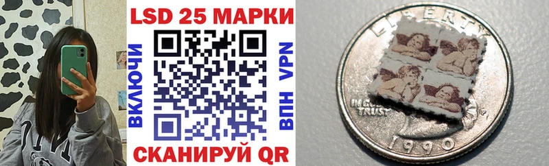 Наркотические марки 1500мкг  Моршанск 