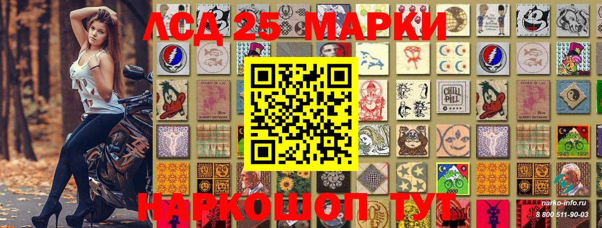 Марки NBOMe  Моршанск  Марки NBOMe 1,5мг 