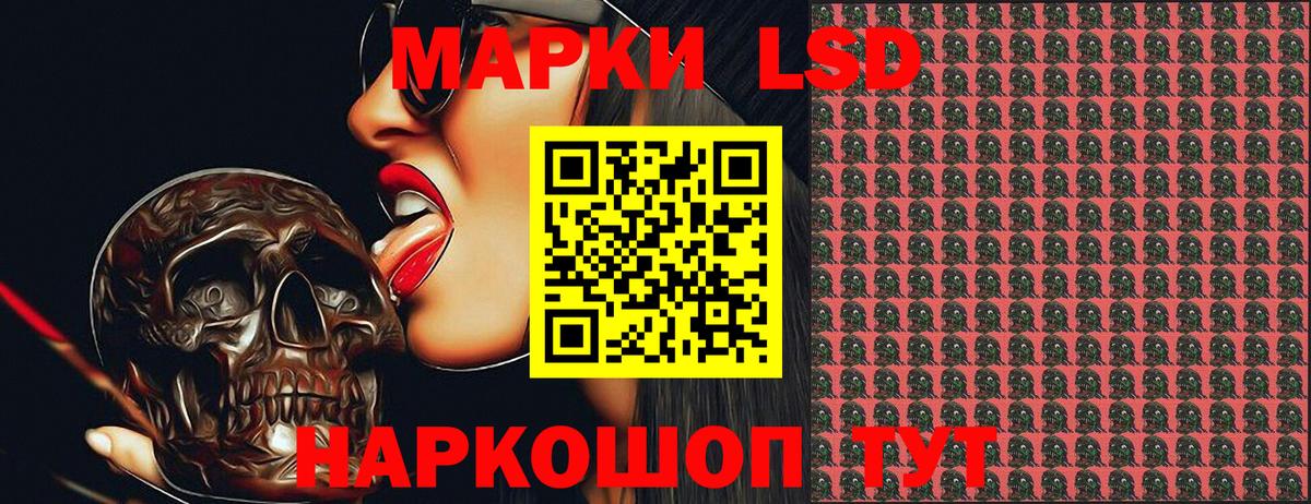 Моршанск  Марки N-bome 1,5мг  Марки N-bome 1,5мг  Вход с VPN 