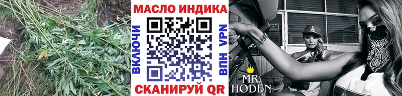 ТГК вейп  Моршанск 
