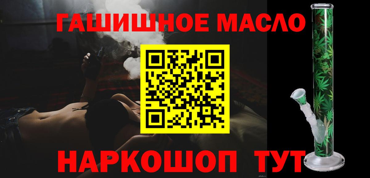 Дистиллят ТГК THC oil  Дистиллят ТГК THC oil  Моршанск 