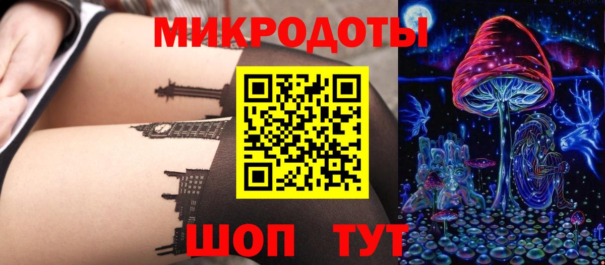 Меф мяу мяу Моршанск