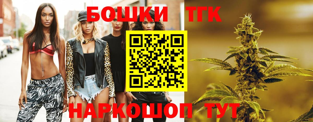 МАРИХУАНА конопля  Бошки Шишки Amnesia  МАРИХУАНА THC 21%  Моршанск  Конопля план 